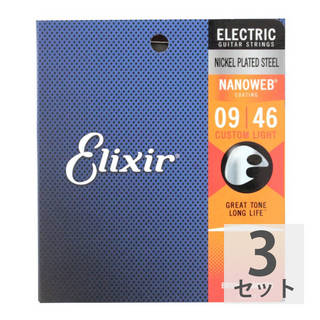 Elixir エリクサー 12027 NANOWEB Custom Light 09-46×3SET エレキギター弦