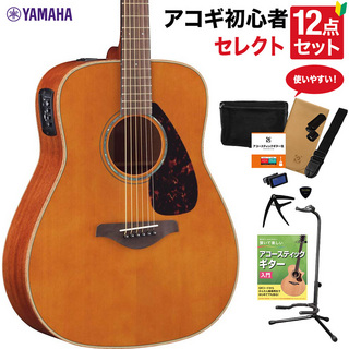 YAMAHAFGX865 T アコースティックギター 教本付きセレクト12点セット 初心者セット エレアコ オール単板