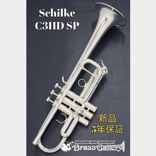 Schilke/シルキー C3HD SP【新品】【C管トランペット】【シルキー】【HDシリーズ】【ウインドお茶の水】