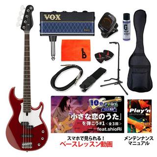 YAMAHA、BB234の検索結果【楽器検索デジマート】