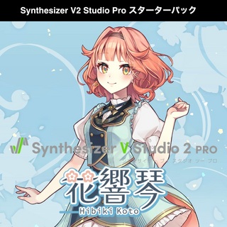 VOCALOID6専用ボイスバンクにバーチャルアイドル 花響 琴が登場