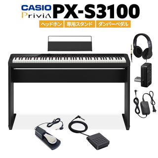Casio PX-S3100 電子ピアノ 88鍵盤 ヘッドホン・専用スタンド・ダンパーペダルセット