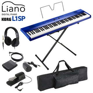 KORG L1SP MB キーボード 電子ピアノ 88鍵盤 ヘッドホン・ダンパーペダル・ケースセット