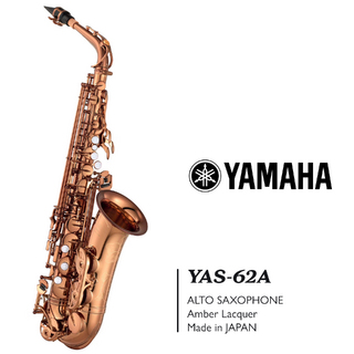 YAMAHA YAS-62A [特別生産品] 