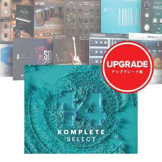 NATIVE INSTRUMENTSKOMPLETE 14 SELECT Upgrade for Collections【メール納品】
