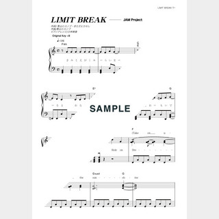 JAM Project LIMIT BREAK