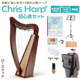 クリスハープ マカロンピンク GINZA JUJIYA Chris Harp (マカロンピンク) ハープ初心者セット