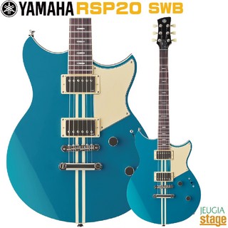 YAMAHA YAMAHA RSP20 SWB(SWIFT BLUE) REVSTAR II ヤマハ レブスター スイフトブルー