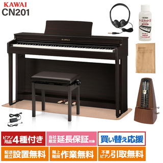 KAWAI CN201R 電子ピアノ 88鍵盤 カーペットセット 【配送設置無料】