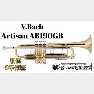 Bach Artisan AB190GB【新品】【アルティザン】【ゴールドブラスベル】【ウインドお茶の水】