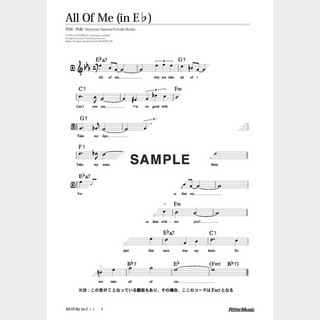 楽譜 All Of Me（in E♭）