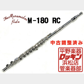 MURAMATSU M-180 RC 調整済み