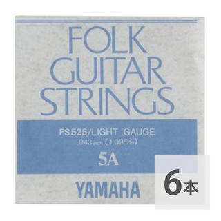 YAMAHAFS525 アコースティックギター用 バラ弦 5弦×6本セット