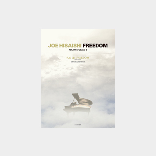 全音楽譜出版社 オリジナル・エディション 久石譲 FREEDOM