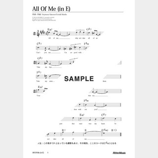 楽譜All Of Me（in E）