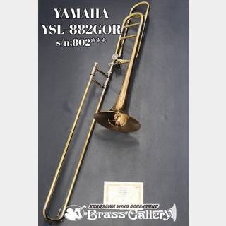 YAMAHA YSL-882GOR【新品同様 超美品中古】【桒田 晃 氏選定書付き】【ゴールドブラスベル】【ウインドお茶の水】