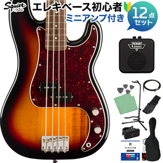 Squier by Fender Classic Vibe ’60s Precision Bass 3-Color Sunburst 初心者12点セット プレベ
