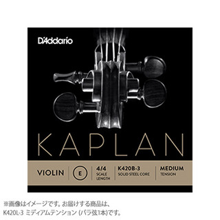 D'AddarioK420L-3 バイオリン弦 カプラン ゴールデンスパイラルソロ Kaplan Golden Spiral Solo Strings 4/4スケール