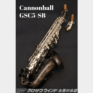 CannonBallCannnonball GSC5-SB【新品】【キャノンボール】【カーブドソプラノ】【ウインドお茶の水店】