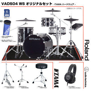 Roland VAD504WS-T TAMAハードウェアセット【6月セール!! ローン分割手数料0%(24回迄)】