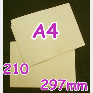 In The BoxA4サイズクラフトシール210×297mm「500枚」