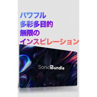 UVI UVI SonicBundle (ソニックバンドル)(オンライン納品)