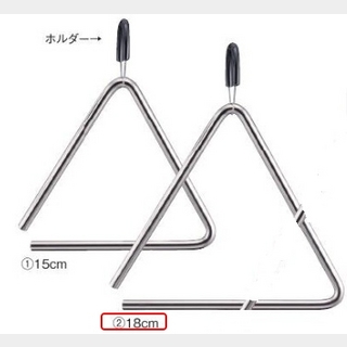 パーカッション ＞ トライアングルの検索結果【楽器検索デジマート】