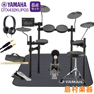 YAMAHA DTX432KUPGS 3シンバル拡張 ヤマハ純正マット/ヘッドホン付き8点セット 電子ドラムセット