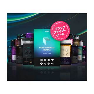 UJAM 【1/10まで！】Essential Bundle エッセンシャルバンドル【代引き不可】