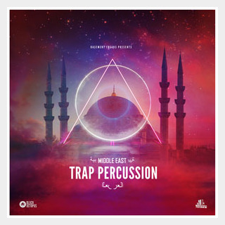 BLACK OCTOPUS MIDDLE EAST TRAP PERCUSSION