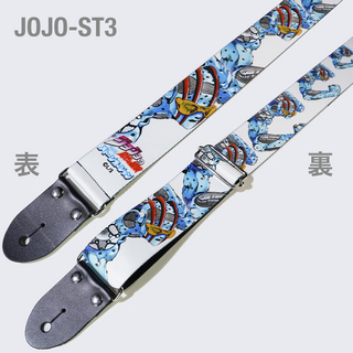 320designJOJO-ST-3 ジョジョの奇妙な冒険 Part6 ストーンオーシャン ストラップ ギター用 【320デザイン】