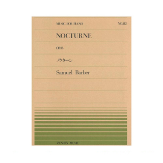 全音楽譜出版社 全音ピアノピース PP-312 バーバー ノクターン Op.33