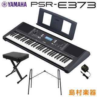 YAMAHA PSR-E373 純正スタンド・Xイスセット 61鍵盤 ポータブル