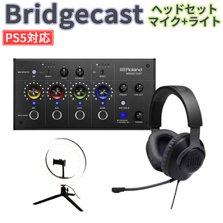 RolandBRIDGECAST + JBL Quantam 100 + ライトセット ゲーム配信用 音声ミキサー