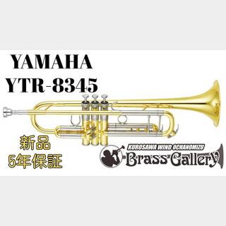 YAMAHA YTR-8345【特別生産】【お取り寄せ】【新品】【Xeno/ゼノ】【Lボア】【ウインドお茶の水店】