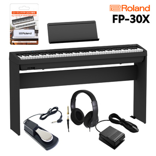 RolandFP-30X BK 電子ピアノ 88鍵盤 専用スタンド・ペダル・ヘッドホンセット