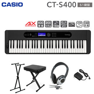 Casio CT-S400 61鍵盤 スタンド・イス・ヘッドホンセット