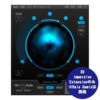 NuGen Audio Halo Upmix 3D Immersive Extension（Halo Upmixの機能追加オプション）(オンライン納品)(代引不可)