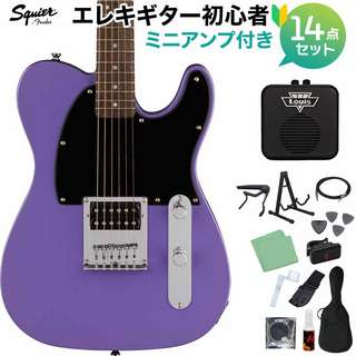 Squier by Fender SONIC ESQUIRE Ultraviolet エレキギター初心者14点セット【ミニアンプ付き】 エスクァイア