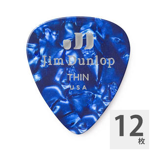 Jim Dunlop483 Genuine Celluloid Blue Pearloid Thin ギターピック×12枚