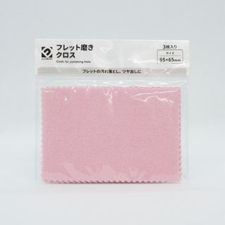 E.D.GEAR EFM-1 Pink クロス フレット磨き用クロス