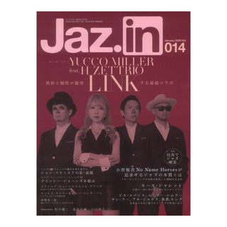 シンコーミュージック Jaz.in Vol.014