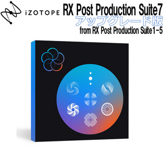 iZotope RX Post Production Suite7 UPG版 from RX PPS1-5