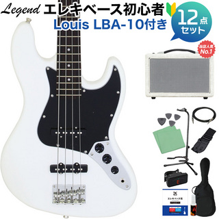 LEGEND LJB-Z B White ベース 初心者12点セット 【島村楽器で一番売れてるベースアンプ付】 ジャズベースタイプ