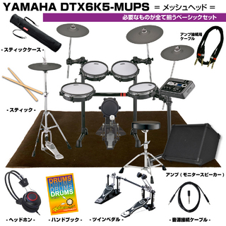 YAMAHA DTX6K5-MUPS [アンプ付きツインペダルセット]【スプリングセール!!】<173445>