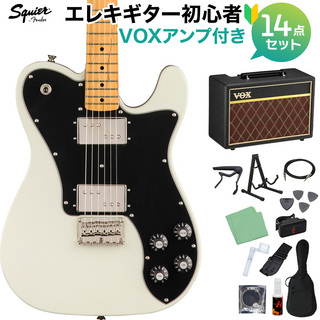 Squier by Fender Classic Vibe '70s Telecaster Deluxe Olympic White 初心者14点セット 【VOXアンプ付】