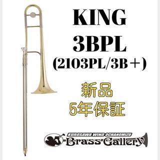 King3BPL (2103PL / 3B+)【新品】【キング】【イエローブラスベル】【3Bプラス】【ウインドお茶の水】