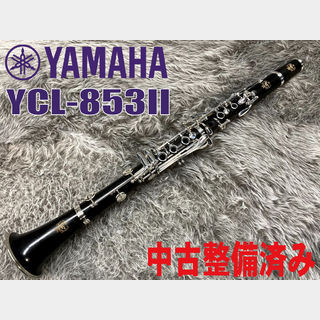 YAMAHA YCL-853 II【中古調整済】【セール開催中!!】