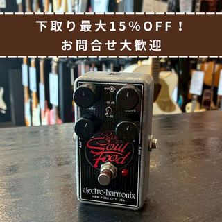 Electro-Harmonix、Bass Soul Foodの検索結果【楽器検索デジマート】