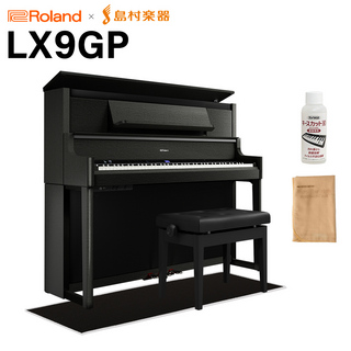 RolandLX9GP KR (KURO) 電子ピアノ 88鍵盤 ブラック遮音カーペット(小)セット 【配送設置無料・代引不可】